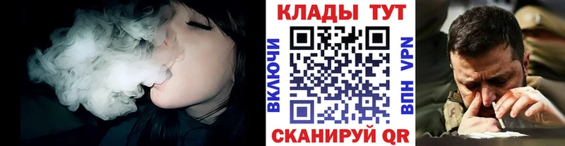 Купить наркотики Юрьев-Польский Кокаин Alpha PVP Конопля ГАШИШ
