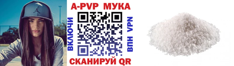 Alfa_PVP кристаллы Юрьев-Польский