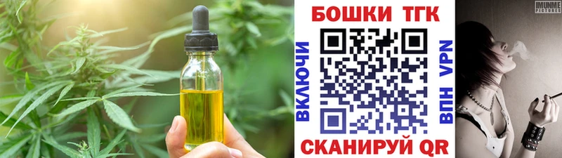 Canna-Cookies конопля  ссылка на мегу зеркало  Юрьев-Польский 
