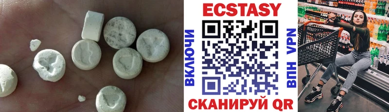 как найти наркотики  Юрьев-Польский  Ecstasy Дубай 