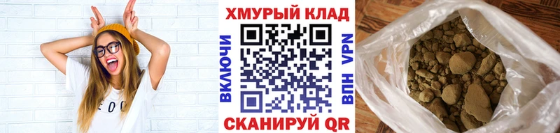 ГЕРОИН гречка Юрьев-Польский