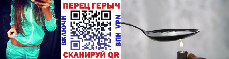 цены наркотик  Юрьев-Польский  площадка как зайти  Героин афганец 