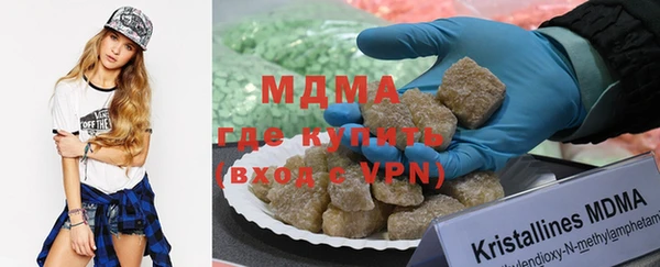 мефедрон VHQ Богданович