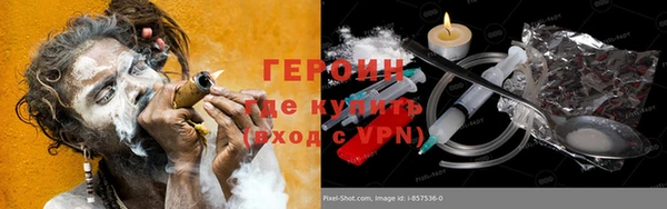 гидропоника Богородск