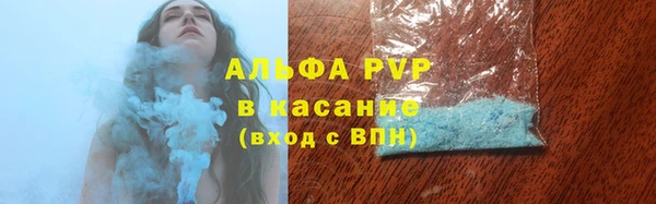 мефедрон VHQ Богданович