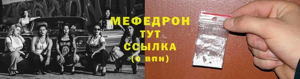 героин Богородицк