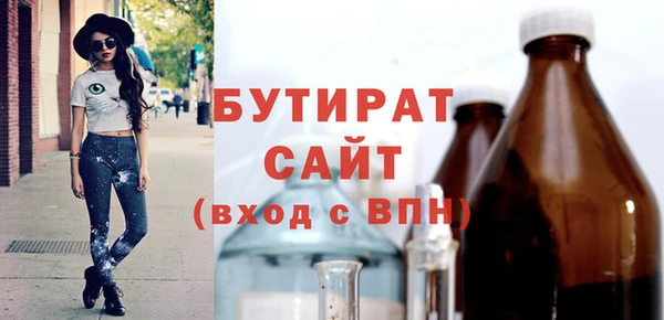 мефедрон VHQ Богданович