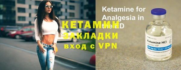 мефедрон VHQ Богданович