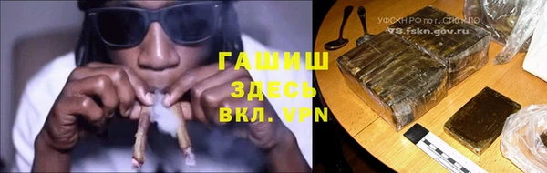 гидропоника Богородск