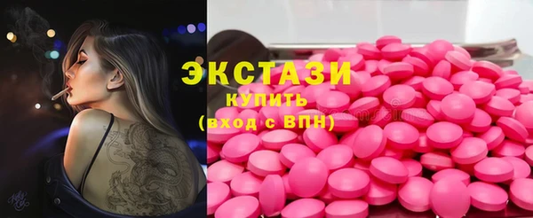 мефедрон VHQ Богданович