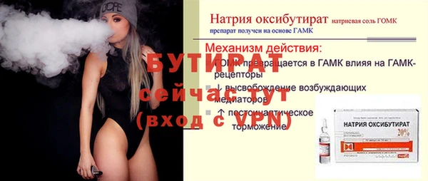 мефедрон VHQ Богданович