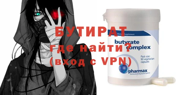 гидропоника Богородск