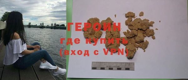 мефедрон VHQ Богданович