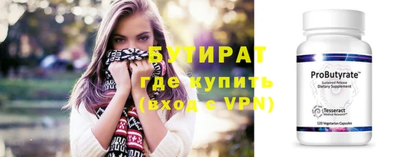 мефедрон VHQ Богданович