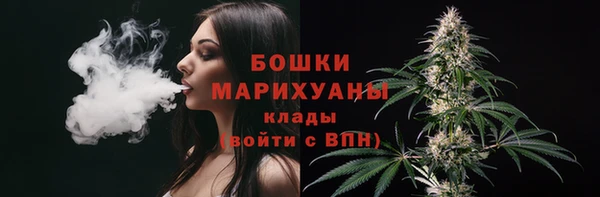 мефедрон VHQ Богданович