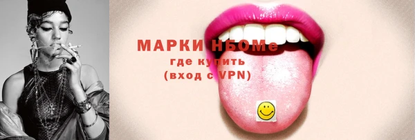 героин Богородицк