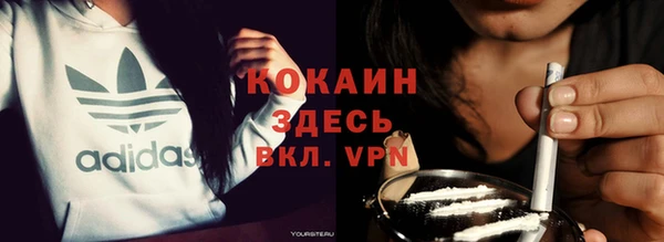 мефедрон VHQ Богданович