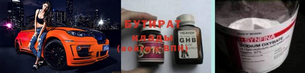 героин Богородицк
