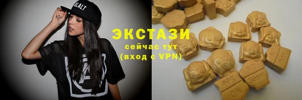 героин Богородицк