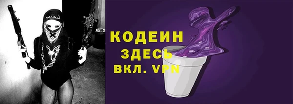 героин Богородицк