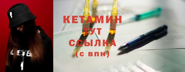 мефедрон VHQ Богданович