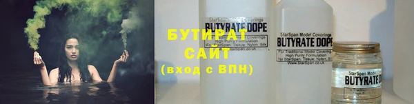 гидропоника Богородск