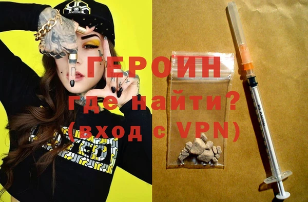 гидропоника Богородск