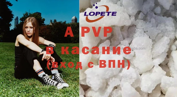 героин Богородицк