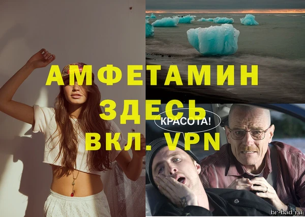 героин Богородицк