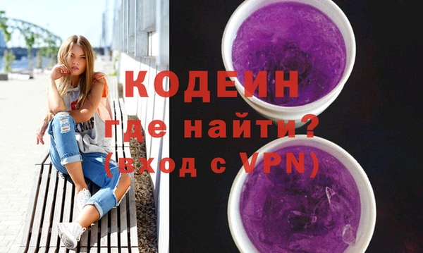 мефедрон VHQ Богданович