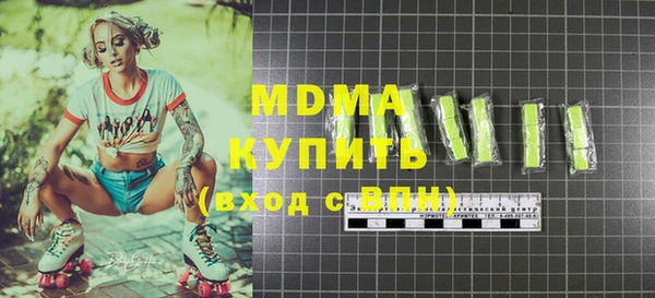 гидропоника Богородск