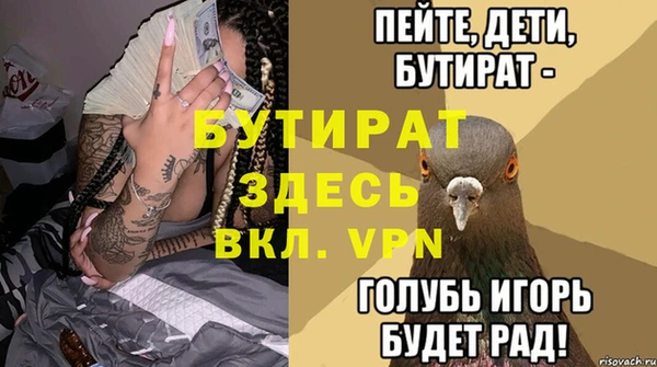 гидропоника Богородск