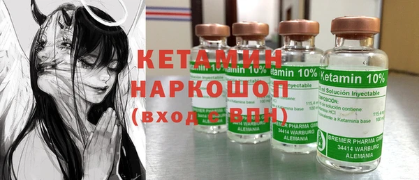 героин Богородицк