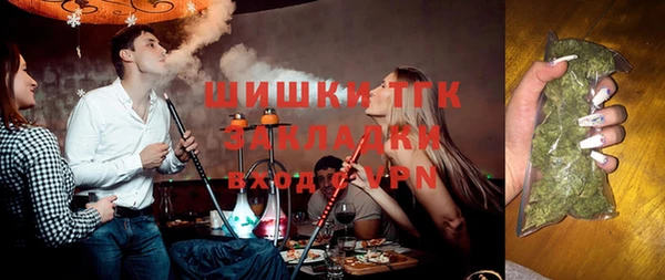 героин Богородицк