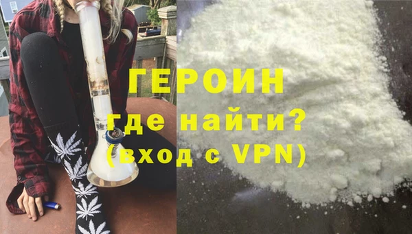 мефедрон VHQ Богданович