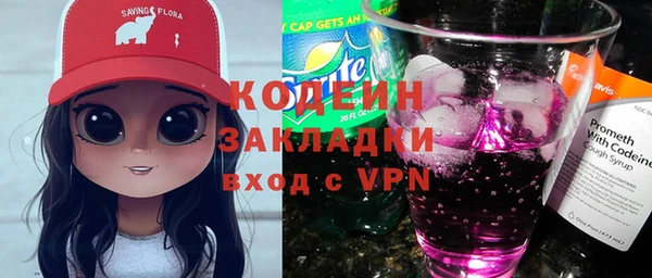 мефедрон VHQ Богданович