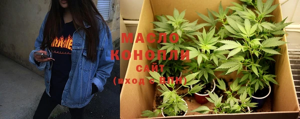 гидропоника Богородск