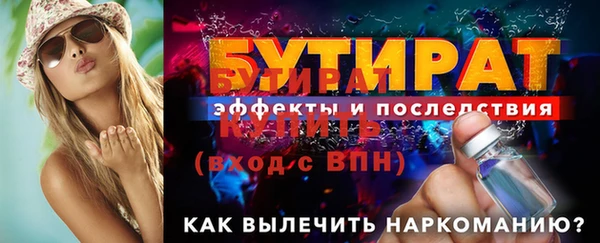 гидропоника Богородск