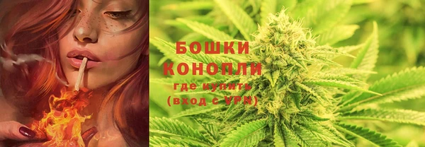 мефедрон VHQ Богданович