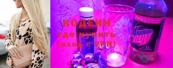 героин Богородицк