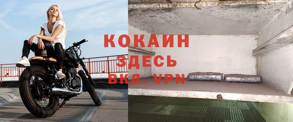 мефедрон VHQ Богданович