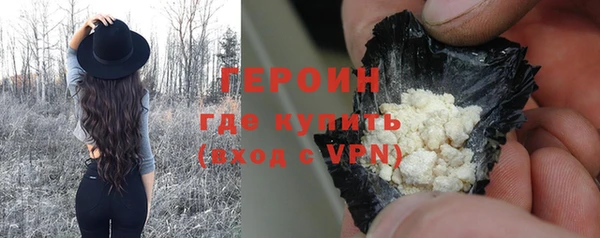 мефедрон VHQ Богданович