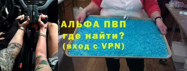 гидропоника Богородск