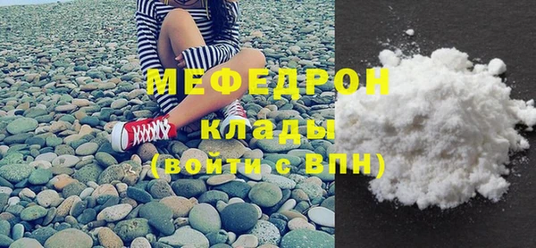 гидра Нея