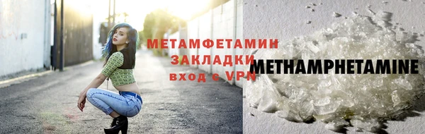 мефедрон VHQ Богданович