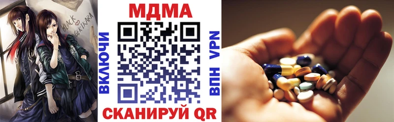 blacksprut вход  Юрьев-Польский  MDMA кристаллы 