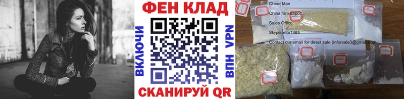 купить закладку  Юрьев-Польский  ссылка на мегу ONION  сайты даркнета состав  Первитин витя 