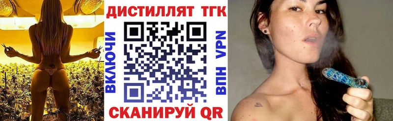 Дистиллят ТГК Wax Юрьев-Польский
